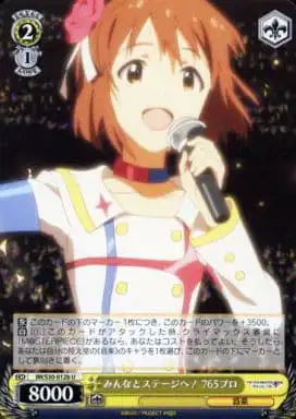 Weiss Schwarz IM/S30-012B 765 Productions To the Stage With Everyone U THE IDOLM@STER