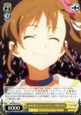 Weiss Schwarz IM/S30-012C 765 Productions To the Stage With Everyone U THE IDOLM@STER