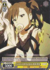 Weiss Schwarz IM/S30-016 Mami Ancient Legend Story C THE IDOLM@STER