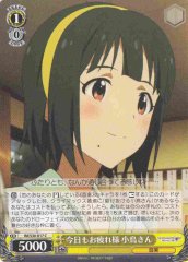 Weiss Schwarz IM/S30-017 Kotori san Worked Hard Today Too C THE IDOLM@STER