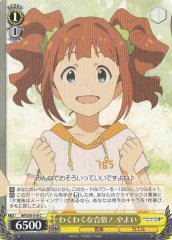 Weiss Schwarz IM/S30-018 Yayoi Exciting Training Camp C THE IDOLM@STER