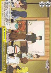 Weiss Schwarz IM/S30-025 Meeting After Dinner CC THE IDOLM@STER