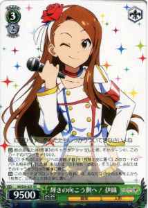 Weiss Schwarz IM/S30-027 Iori Beyond the Brilliant Future RR THE IDOLM@STER