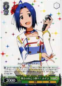 Weiss Schwarz IM/S30-028 Azusa Beyond the Brilliant Future R THE IDOLM@STER