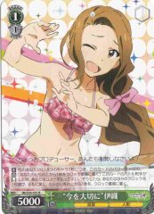 Weiss Schwarz IM/S30-031 Live in the Moment Iori R THE IDOLM@STER