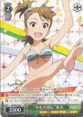 Weiss Schwarz IM/S30-032 Live in the Moment Ami R THE IDOLM@STER