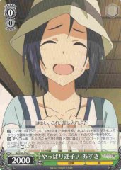 Weiss Schwarz IM/S30-034 Azusa Lost as Usual U THE IDOLM@STER