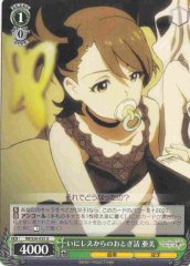 Weiss Schwarz IM/S30-035 Mami Ancient Legend Story U THE IDOLM@STER