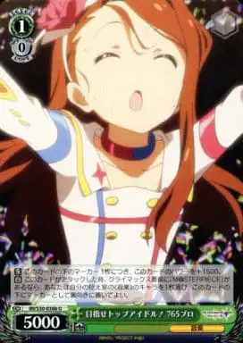 Weiss Schwarz IM/S30-036B 765 Productions Goal is Top Idol U THE IDOLM@STER