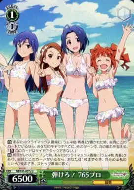 Weiss Schwarz IM/S30-037C 765 Productions Bursting U THE IDOLM@STER