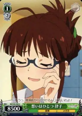 Weiss Schwarz IM/S30-038 Ritsuko One Thought U THE IDOLM@STER