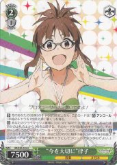 Weiss Schwarz IM/S30-039 Live in the Moment Ritsuko U THE IDOLM@STER