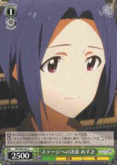 Weiss Schwarz IM/S30-043 Azusa Determination to Appear on Stage C THE IDOLM@STER