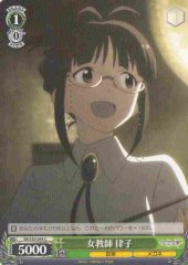 Weiss Schwarz IM/S30-044 Ritsuko Female Teacher C THE IDOLM@STER