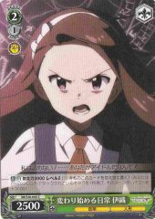 Weiss Schwarz IM/S30-045 Iori Daily Life Slowing Changing C THE IDOLM@STER