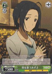 Weiss Schwarz IM/S30-046 Azusa Thinking of Everyone C THE IDOLM@STER