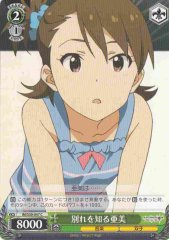 Weiss Schwarz IM/S30-047 Ami Knowing the Time of Separation C THE IDOLM@STER