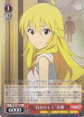 Weiss Schwarz IM/S30-061 Like True Self Miki U THE IDOLM@STER