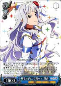 Weiss Schwarz IM/S30-076 Takane Beyond the Brilliant Future RR THE IDOLM@STER