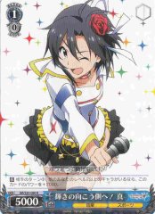 Weiss Schwarz IM/S30-080 Makoto Beyond the Brilliant Future R THE IDOLM@STER
