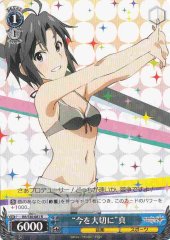 Weiss Schwarz IM/S30-081 Live in the Moment Makoto R THE IDOLM@STER
