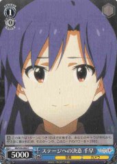 Weiss Schwarz IM/S30-092 Chihaya Determination to Appear on Stage C THE IDOLM@STER