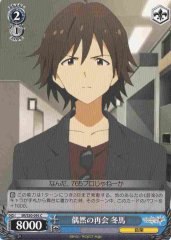 Weiss Schwarz IM/S30-095 Touma Unexpected Reunion C THE IDOLM@STER