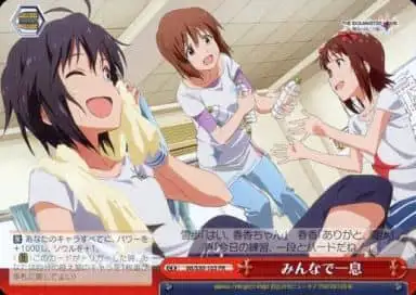 Weiss Schwarz IM/S30-103 Everyone Together PR THE IDOLM@STER
