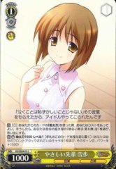 Weiss Schwarz IM/SE04-02 Yukiho Kind Senpai C THE IDOLM@STER
