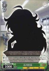 Weiss Schwarz IM/SE04-08 President Ishikawa C THE IDOLM@STER