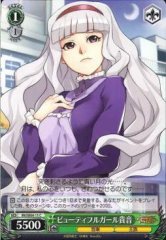 Weiss Schwarz IM/SE04-11 Takane Beautiful Girl C THE IDOLM@STER