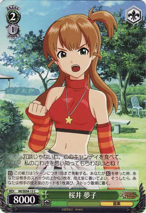 Weiss Schwarz IM/SE04-13 Yumeko Sakurai C THE IDOLM@STER