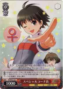 Weiss Schwarz IM/SE04-15 Makoto Special Coach R THE IDOLM@STER