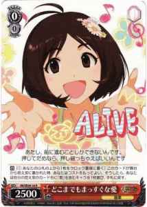 Weiss Schwarz IM/SE04-16 Ai Straightforward Wherever R THE IDOLM@STER