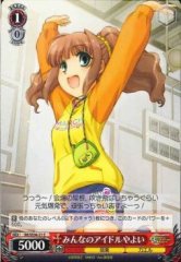 Weiss Schwarz IM/SE04-21 Yayoi Everyone s Idol C THE IDOLM@STER