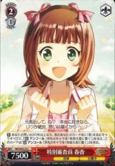 Weiss Schwarz IM/SE04-23 Haruka Special Judge C THE IDOLM@STER