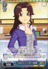 Weiss Schwarz IM/SE04-30 Producer Ozaki C THE IDOLM@STER