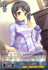Weiss Schwarz IM/SE04-31 Eri Group Lesson C THE IDOLM@STER