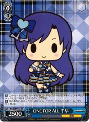 Weiss Schwarz IM/SE27-012 Chihaya ONE FOR ALL RE THE IDOLM@STER