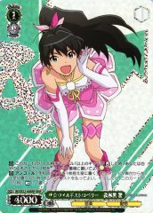 Weiss Schwarz IM/SE52-66BNP Hibiki Ganaha The Wild Strawberry BNP THE IDOLM@STER