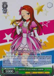 Weiss Schwarz IM/SP01-03S Iori Minase M STERS OF IDOL WORLD SR THE IDOLM@STER