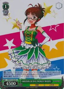 Weiss Schwarz IM/SP01-04S Ritsuko Akizuki M STERS OF IDOL WORLD SR THE IDOLM@STER