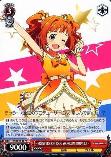 Weiss Schwarz IM/SP01-10 Yayoi Takatsuki M STERS OF IDOL WORLD PS THE IDOLM@STER