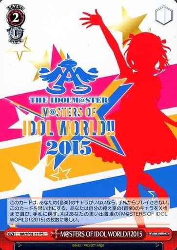 Weiss Schwarz IM/SP01-11 M STERS OF IDOL WORLD 2015 PS THE IDOLM@STER