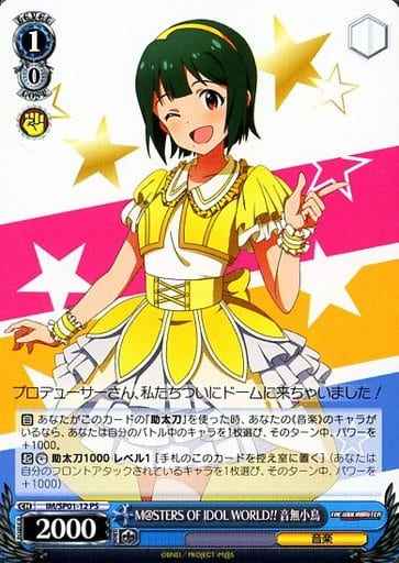 Weiss Schwarz IM/SP01-12 Kotori Otonashi M STERS OF IDOL WORLD PS THE IDOLM@STER
