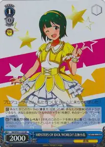 Weiss Schwarz IM/SP01-12S Kotori Otonashi M STERS OF IDOL WORLD SR THE IDOLM@STER