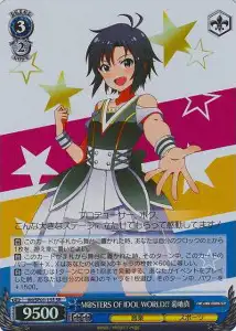 Weiss Schwarz IM/SP01-15S Makoto Kikuchi M STERS OF IDOL WORLD SR THE IDOLM@STER