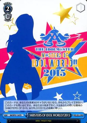 Weiss Schwarz IM/SP01-16 M STERS OF IDOL WORLD 2015 PS THE IDOLM@STER