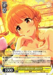 Weiss Schwarz IMC/W115-007 Kirari Moroboshi Sparkling Hot Spring Beauty R THE IDOLM@STER CINDERELLA GIRLS
