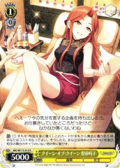 Weiss Schwarz IMC/W115-015 Tokiko Zaizen Queen of Queens R THE IDOLM@STER CINDERELLA GIRLS